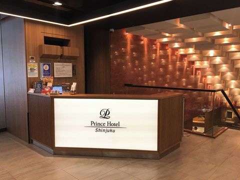Shinjuku Prince Hotel