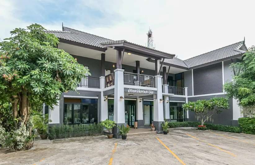 บ้านเคียงตะวัน
