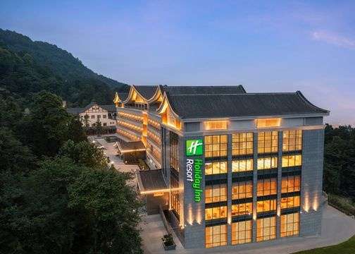Holiday Inn Resort MENGDING MOUNTAIN