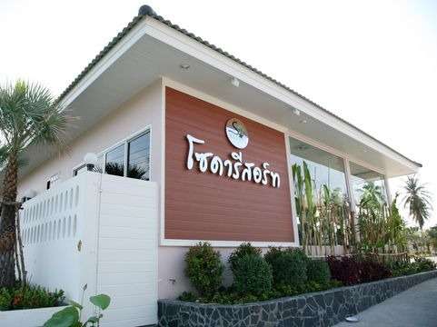Soda Resort