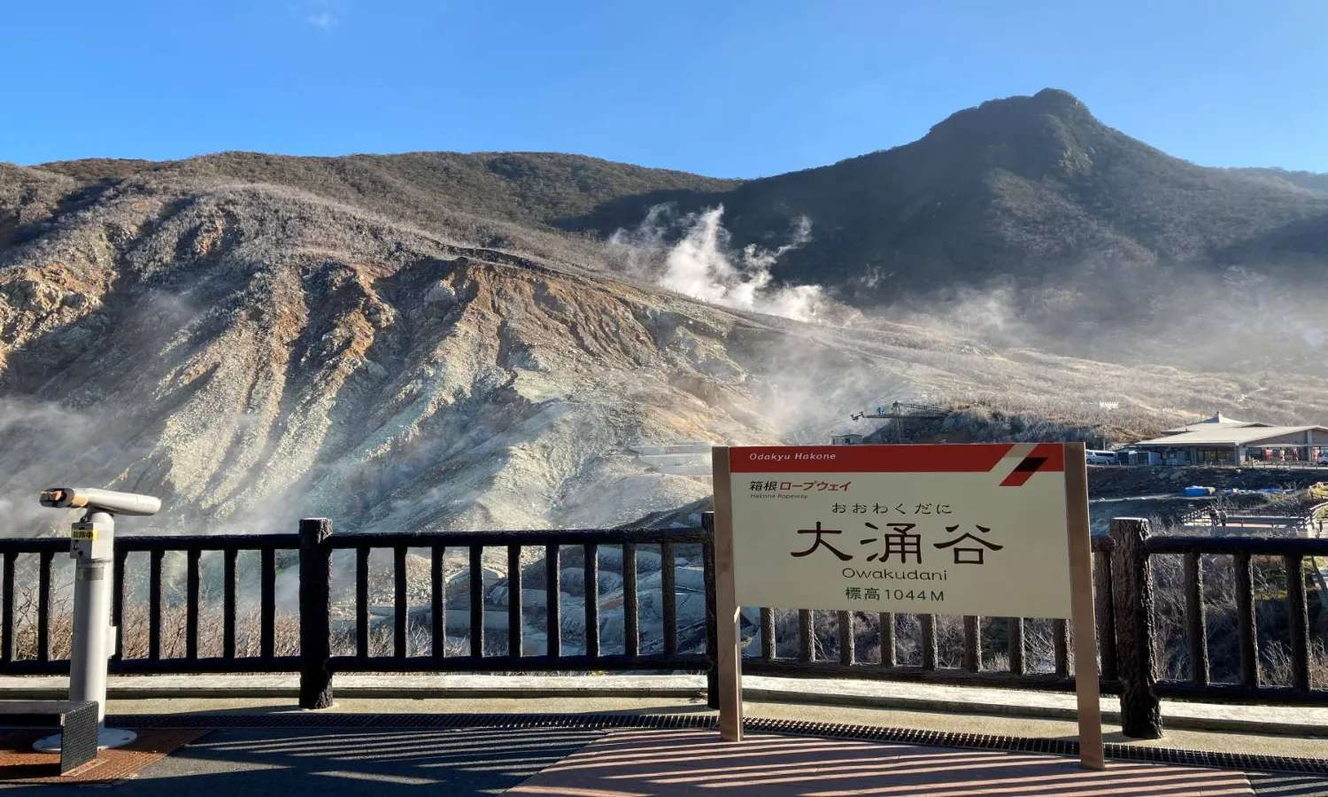 Hakone Freepass